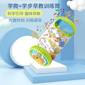 婴幼儿学爬充气滚筒玩具宝宝学步爬行辅助早教训练圆柱带响铃彩球