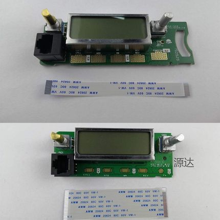 适配建伍车载台TK-271 471 TM-281 481前面板 控制板显示屏带排线
