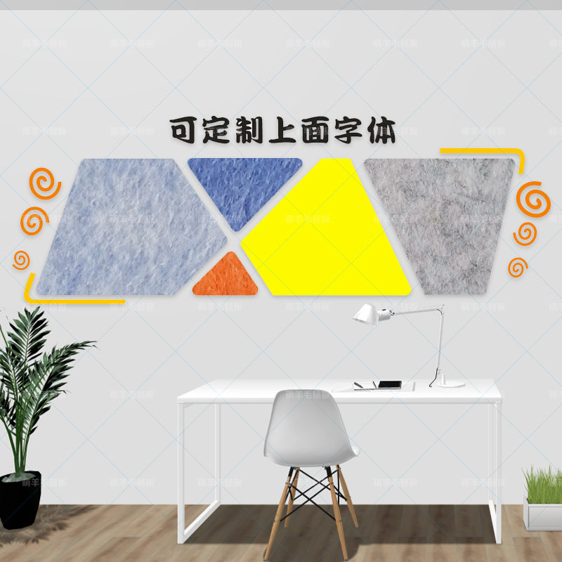 办公室文化墙宣传栏公告栏创意毛毡照片墙贴自粘软木板留言板
