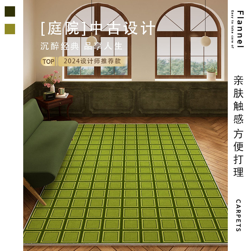 法式复古中古风客厅地毯防水免洗可擦沙发毯防滑耐脏卧室床边地垫