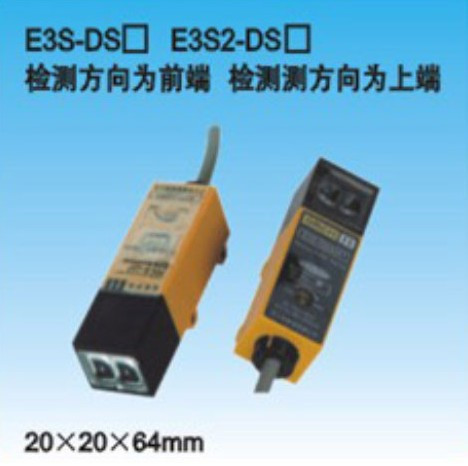 沪工 方形对射光电开关 E3S-5DN1-5L  E3S-5DP1-5L 5米