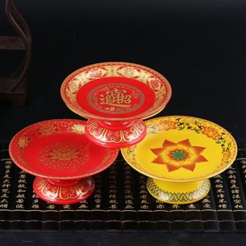 供盘果盘佛前供果盘贡盘家用上供水果盘陶瓷莲花高脚菩萨摆供盘子