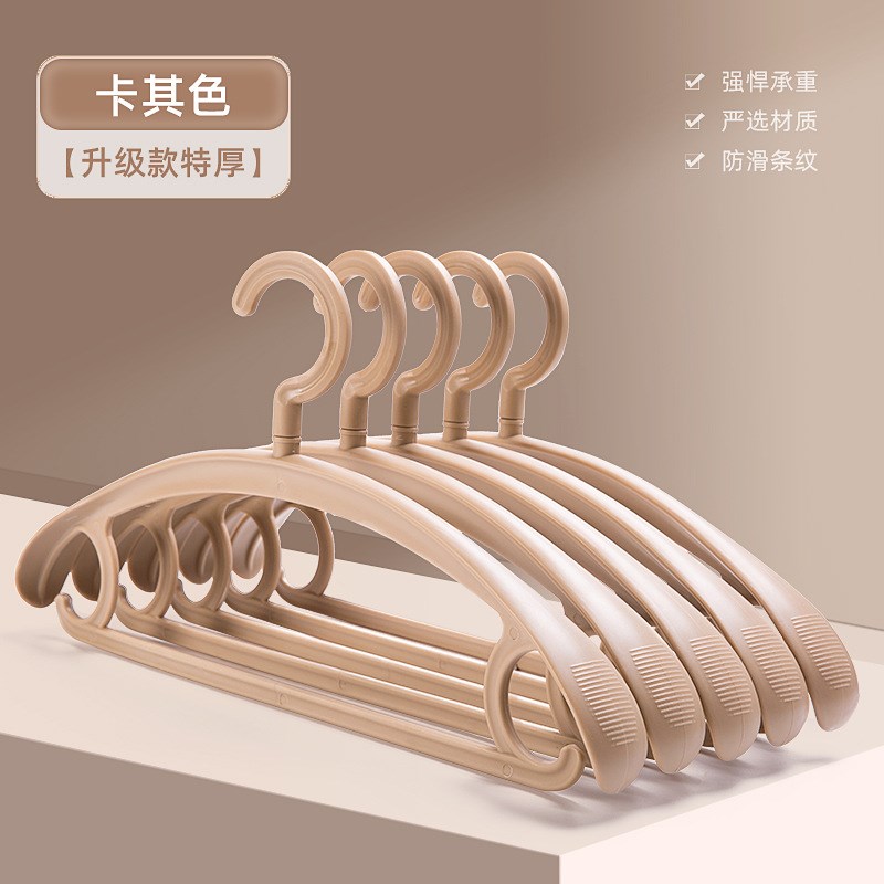 宽肩无痕衣架防滑衣挂加粗衣架宿舍晾衣架家用加厚塑料大衣架子
