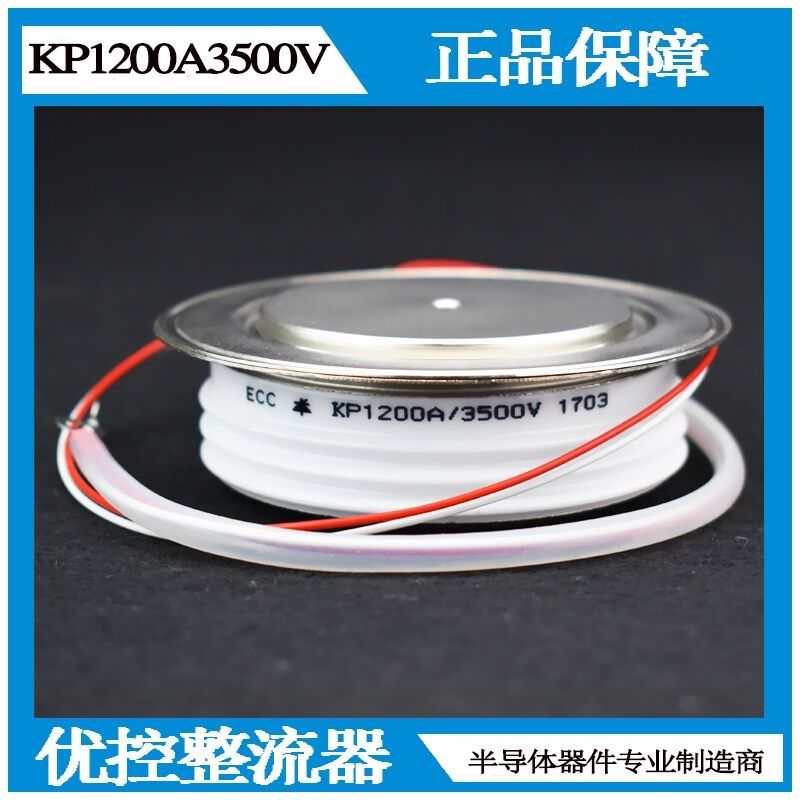 KP1200A3500V高压可控硅/晶闸管 大外型足电流KP1200A 大芯片