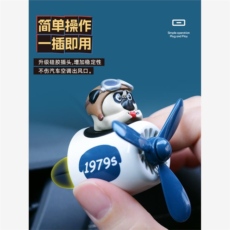 车载香薰草莓熊出风口装饰香水女汽车用品车内摆件车用香氛