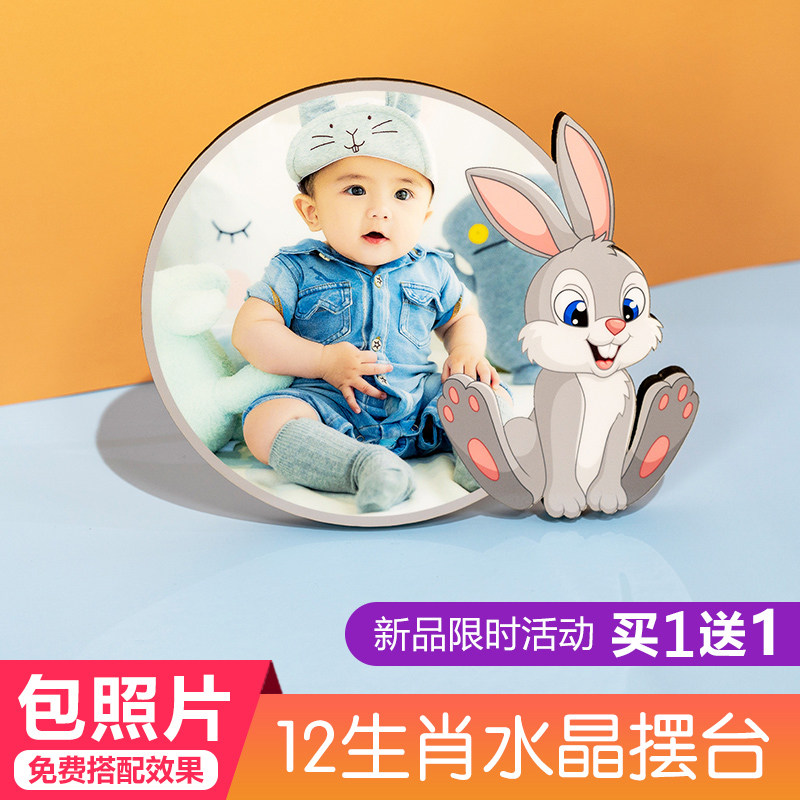 十二生肖大韩水晶摆台定制宝宝儿童相框洗照片做成相框拉米娜摆台