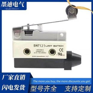 7100 7110 7120 SUNS限位开关SN7311 7124 7312 7121 7141 7310