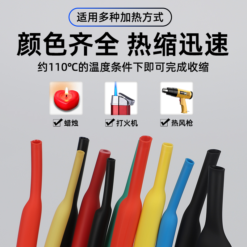 三倍热缩管带胶绝缘管加厚电线壁含胶收缩管1.-圆直径mm