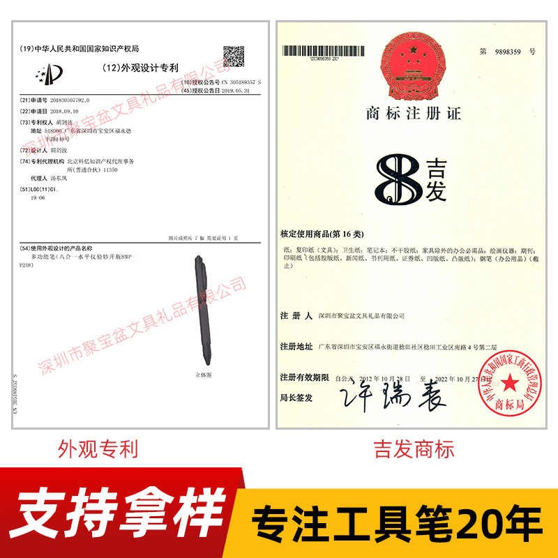 九合一多功能工具笔开瓶器支架LED灯笔电容触控笔礼品盒装圆珠笔