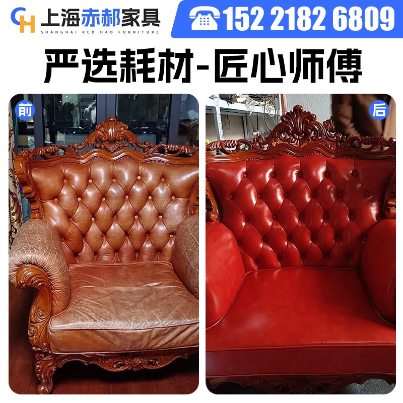 上海旧沙发翻新改造 欧式沙发翻新换皮换布椅子床头包皮维修翻.