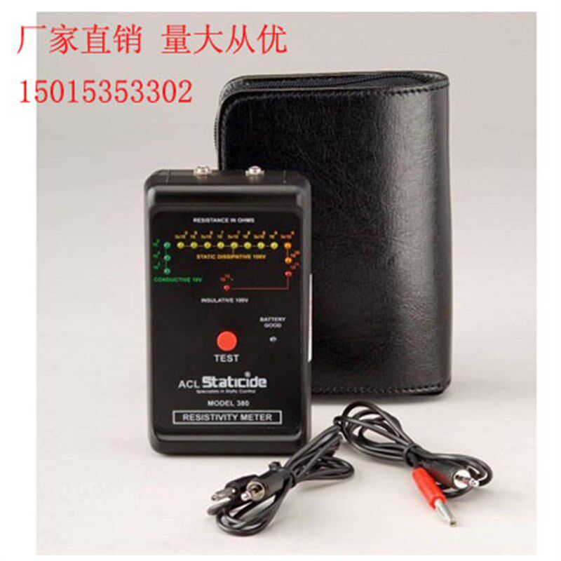 兆欧表ACL-380表面电阻测试仪 接地仪防静电检测仪电压表