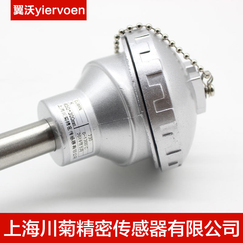 K型高温热电偶2520材质WRN-130/120/230温度传感器探头310S测温棒