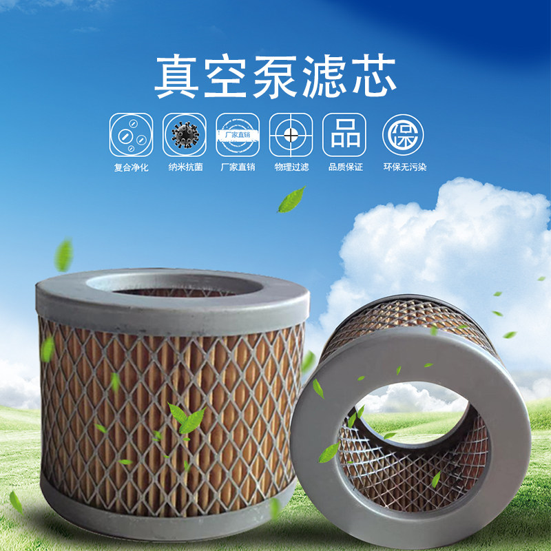 真空吸塑覆膜机滤网进气滤清器粉尘过滤芯空压气泵排气保养过滤器