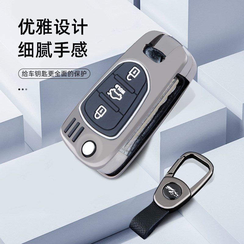 专用于11-15款起亚k2钥匙智跑/1福瑞迪1/1车用金属壳包扣
