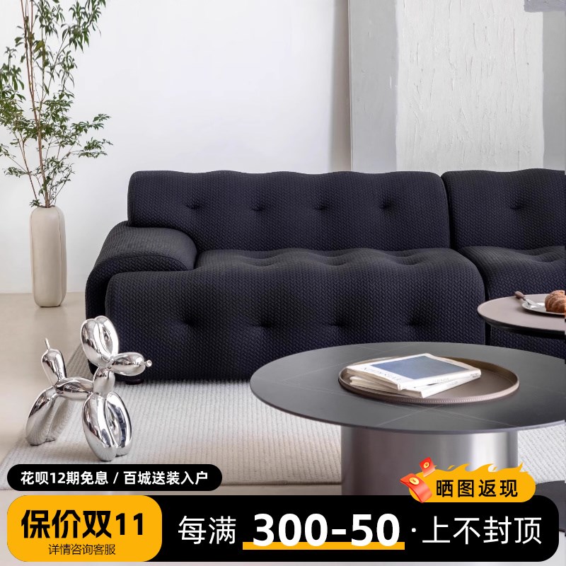 中古风黑色极简拉扣沙发客厅布艺直排设计师罗奇堡沙发小户型家用