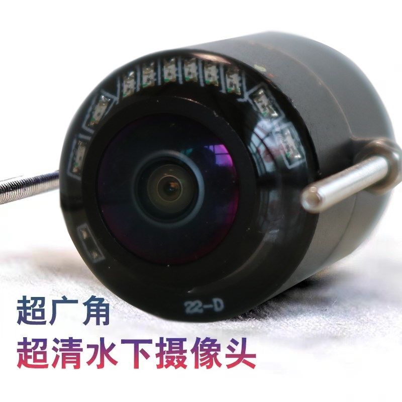 渔巴迪可视锚鱼摄像头超感光摄影头水下探鱼器探头浑水穿透高清厂