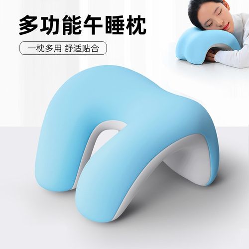 办公室座椅头枕仰睡枕学生午睡枕工位趴睡午休靠枕侧睡不压手抱枕