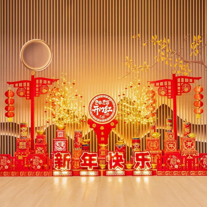 2025新年氛围装饰发光灯树堆头银行商场美陈摆件龙年春节场景布置