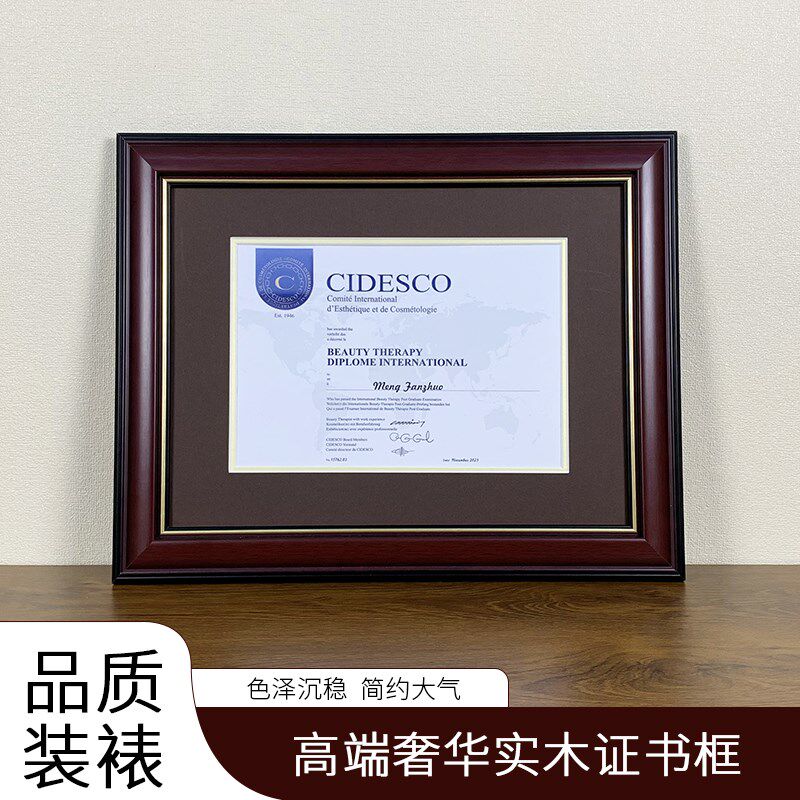 高端框相框画框A3A4相框摆台展示框挂墙定制尺寸毕业相框