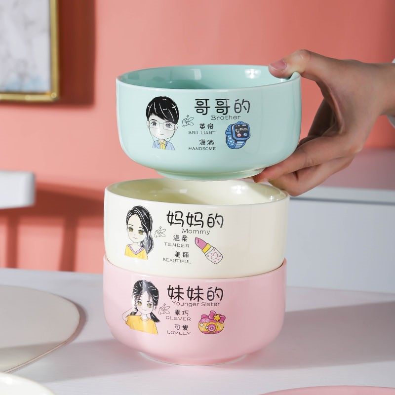 亲子碗家用创意个性一家四口家庭卡通人物区分碗陶瓷吃饭餐具套装