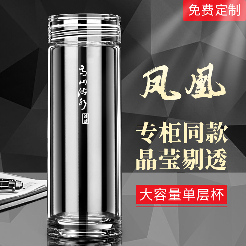 高档水晶级男士单层玻璃杯茶杯防烫车载商务礼品定制泡茶水杯