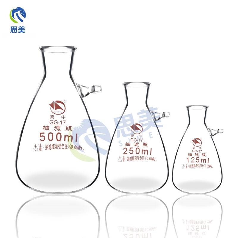 蜀牛玻璃上嘴过滤瓶布氏真空抽滤瓶 1 0 0  1000 00ml