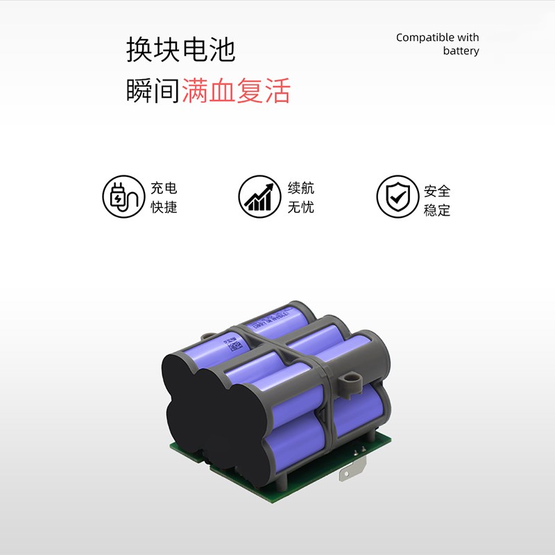 适配添可一代1.0洗地机锂电池芙万二代2.0LCD LED/Slim拖地机配件