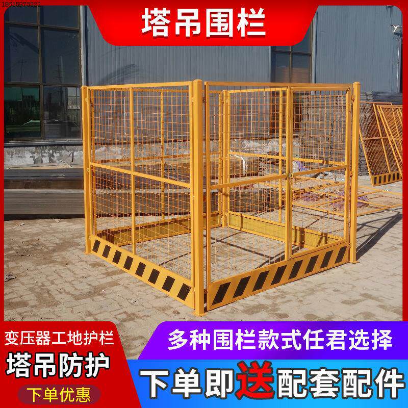 工地攀爬塔吊塔吊围挡吊机安放建筑防护防护网基础施工围栏