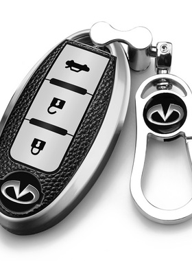 适用英菲尼迪QX50 QX60 QX70老款M25扣FX35壳G25Q50L钥匙套包男女