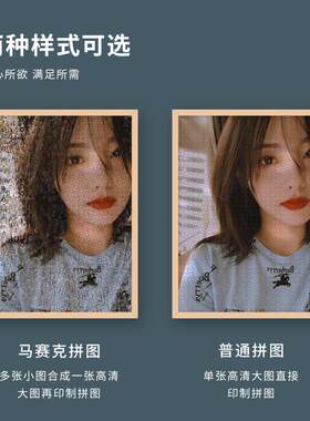 拼图定制图案人像超大加相框diy自定义私人订制图片真人照片平图