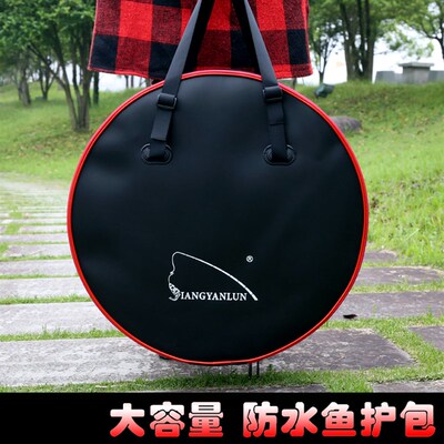 加厚圆形不漏水防水鱼护包进口EVA鱼具包鱼护袋可携式钓鱼袋鱼护