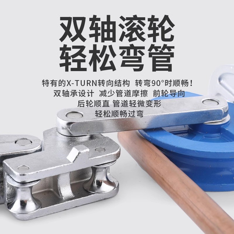 手动重型不锈钢管弯管器无缝钢管铁管折弯机空调制冷铜管维修工具