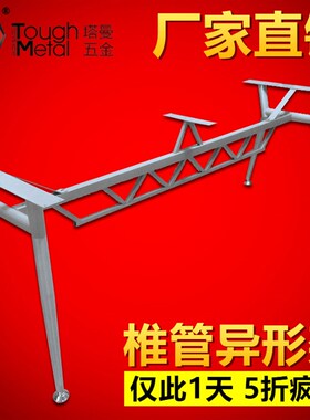 职员工位办公桌铁架脚桌腿支架会议书桌支架台架黑色铁艺金属桌腿