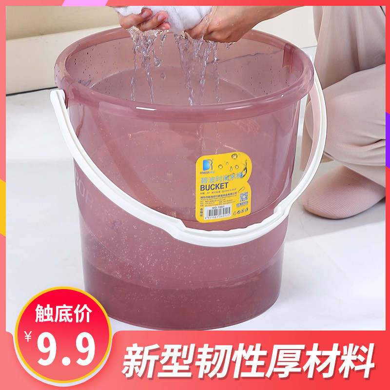 大号桶盆套装透明家用提手水桶加厚储水塑料桶学生宿舍洗澡洗衣桶