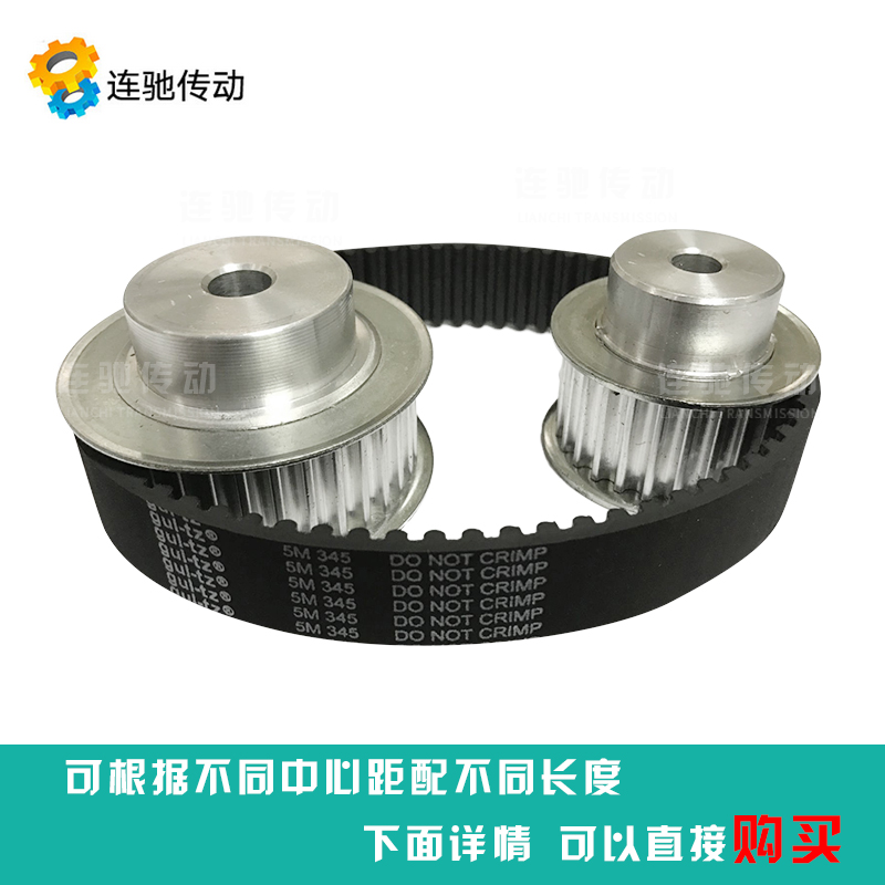 5m齿 同步带轮 同步轮 铝合金5MT 齿 带宽20mm/mm