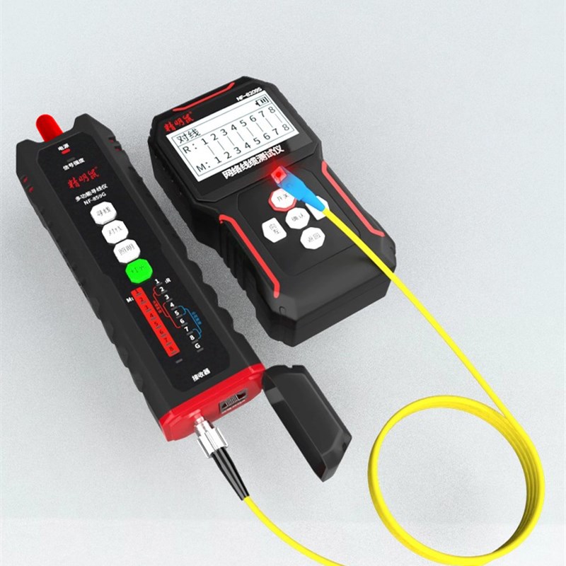 精明鼠NF-859GS寻线仪网线寻线器多功能巡线对线测线仪网络测线器