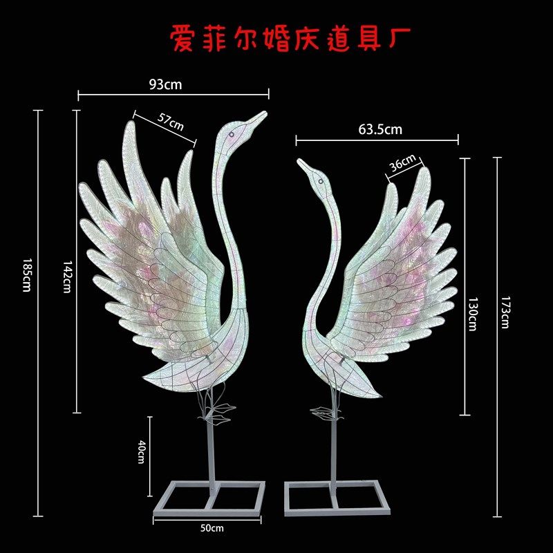新品天鹅摆件路引婚庆道具发光鹅婚礼堂摆放背景摆件室内场景装饰