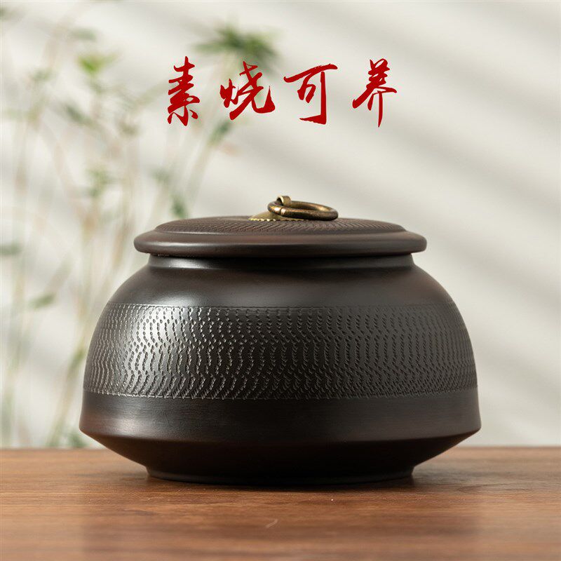 茶叶罐建水紫陶红青茶具配件紫砂陶瓷储茶密封防潮全手工1斤大号