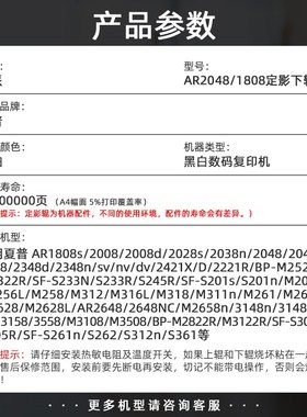 适用夏普R208定影下辊R18s 2008d压力辊2028s 2038n 208s胶棍238d