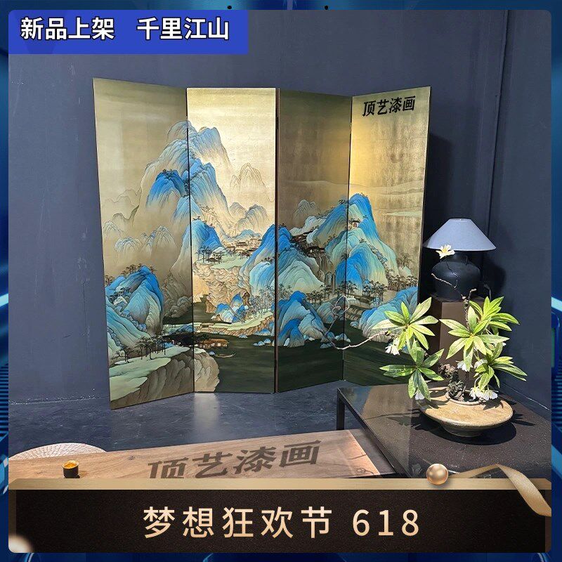 办公室客厅装饰屏风纯手绘山水画茶室隔断可折叠移动定制漆画屏风