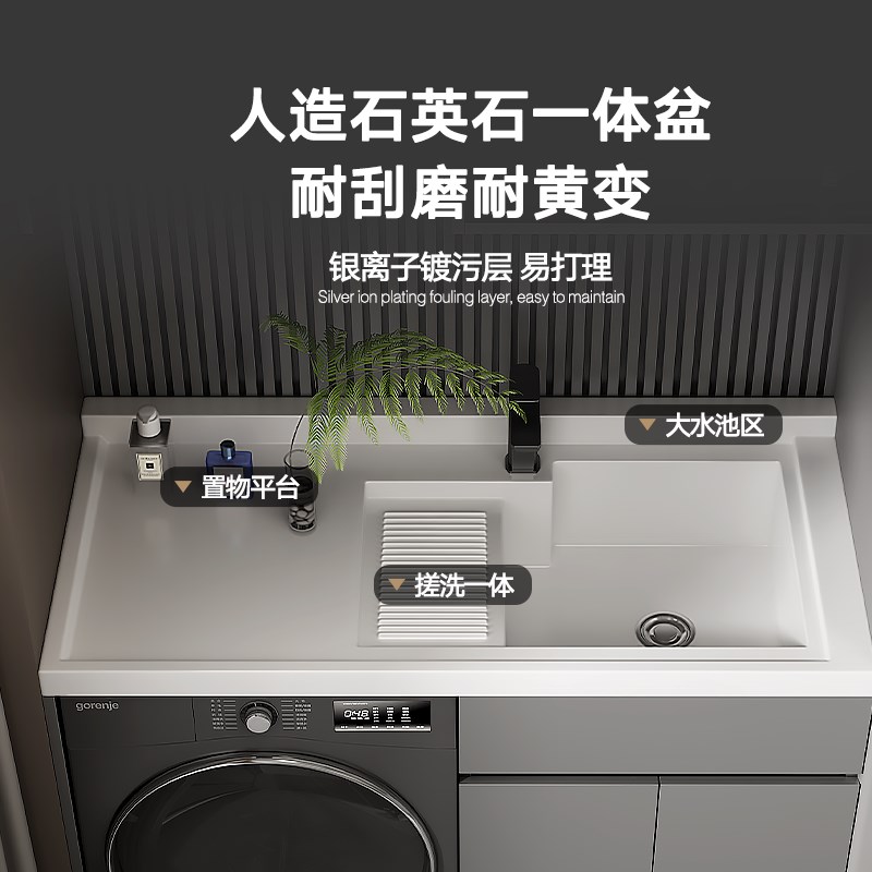 阳台洗衣池家用单独石英石一体盆洗手台带搓板定制机上盆洗衣长盆