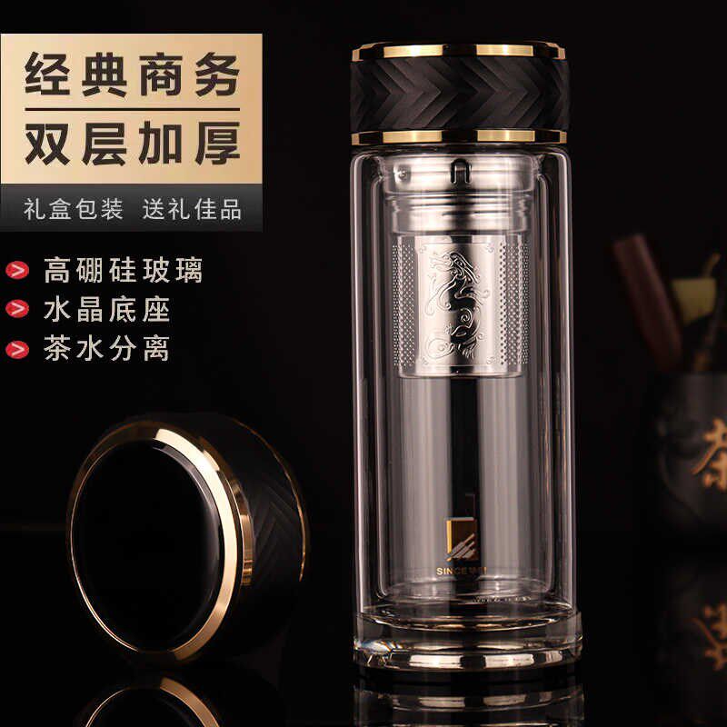 华象玻璃杯高档男女士商务双层加厚隔热水晶杯大容量车载送礼茶杯