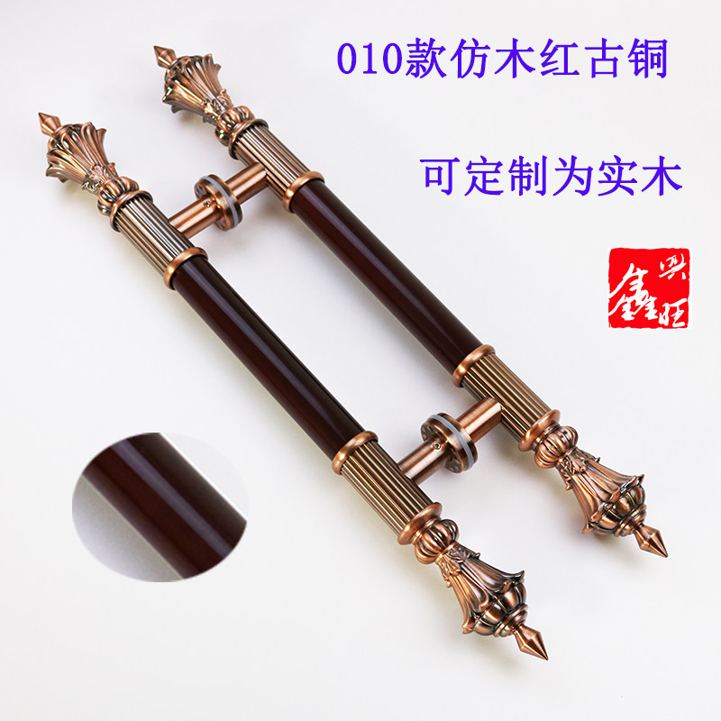 玻璃门红古铜大拉手欧式酒店KTV不锈钢推拉门实木门古铜色门把手