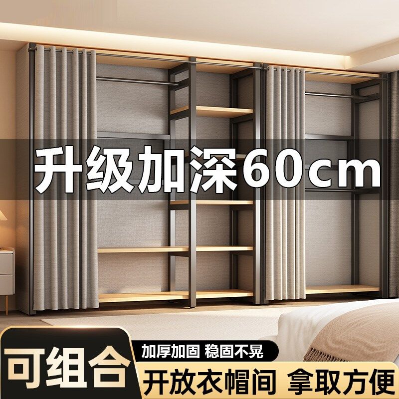 开放式金属衣柜卧室落地家用组合挂衣架步入式简易组装衣帽间架子