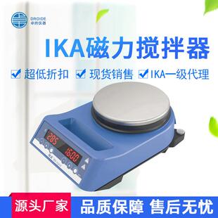 现货一级德国IKA艾卡磁力电动搅拌器搅拌机RH系列
