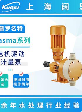 计量泵PSMA05300PPB00S000电机驱动隔膜加药泵化工往复泵