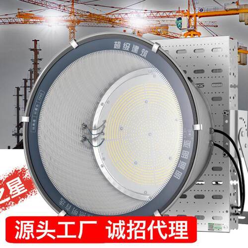 上海塔吊灯1000瓦建筑之星大功率照明超亮工地探照灯2000W