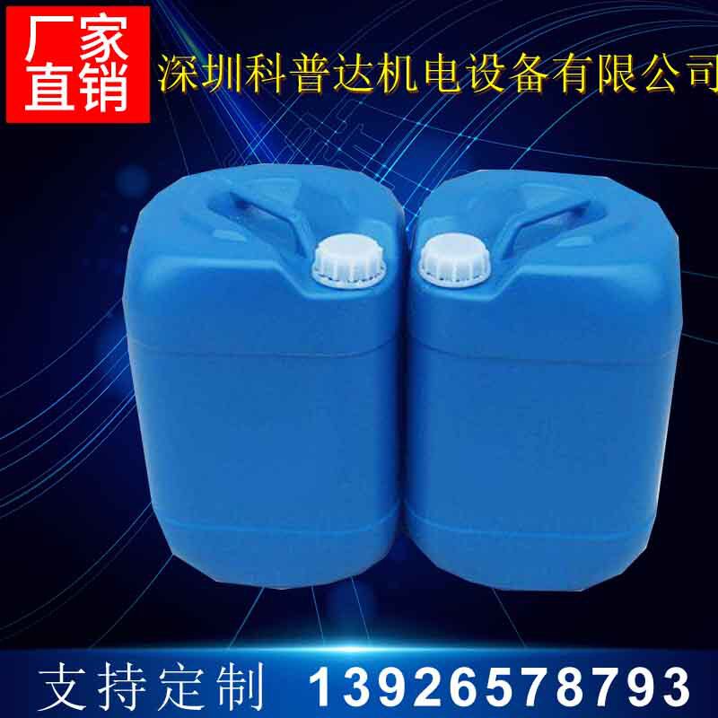 深圳东莞珠海中山惠州广州模具除锈液不锈钢钝化液850模具清洗液
