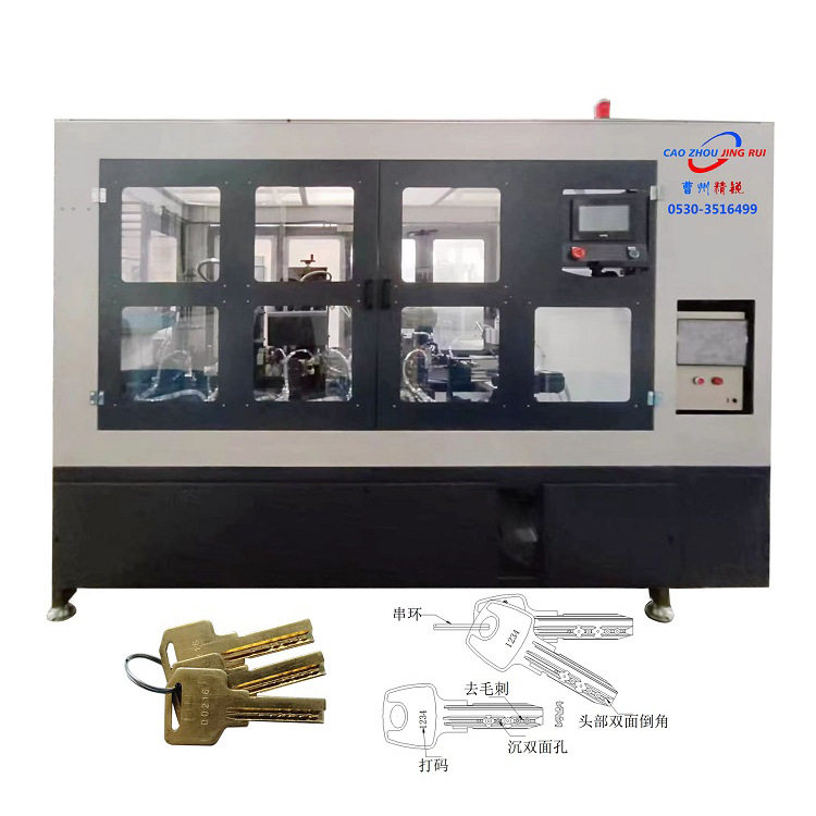 JZ-5.9D自动钥匙沉孔、打码、铣毛刺、刮毛刺、串环机 造锁机器