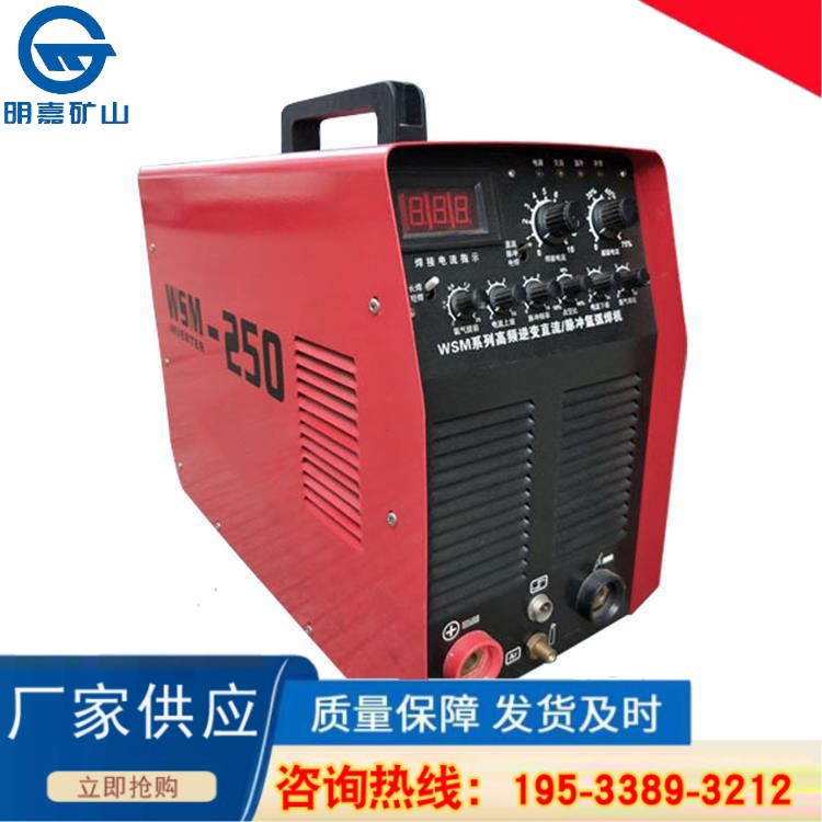 焊机氩焊电焊两用 焊机WSM-400IGBTpro直流脉冲氩弧